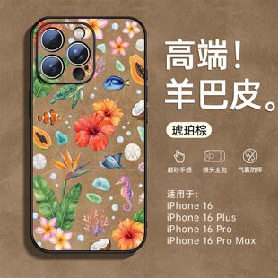 �m����O��17�֙C���¿��⚤iPhone17����16plus���Ƥip17promax