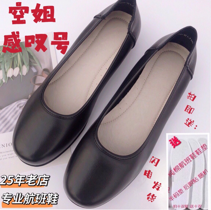 Exclamation Mark genuine goods Top Layer Cowhide Leather Work Shoes Black Flat Shoes Stewardess Soft Shoes Flight Shoes Working Shoes Women
