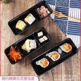 一次性餐盒日式外卖打包饭盒550ML碗长方形塑料快餐寿司专用带盖