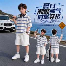 男童夏装短袖套装2026新款中大童夏季男孩薄款透气儿童条纹polo衫