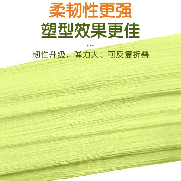 Rolling color wrinkle folds wrinkle DIY handmade folding paper thick…