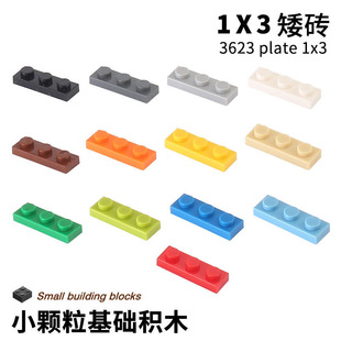 ���u3��1x3͹�cɢ�bС�w���eľ������bMOC���diy����ƴ��3623