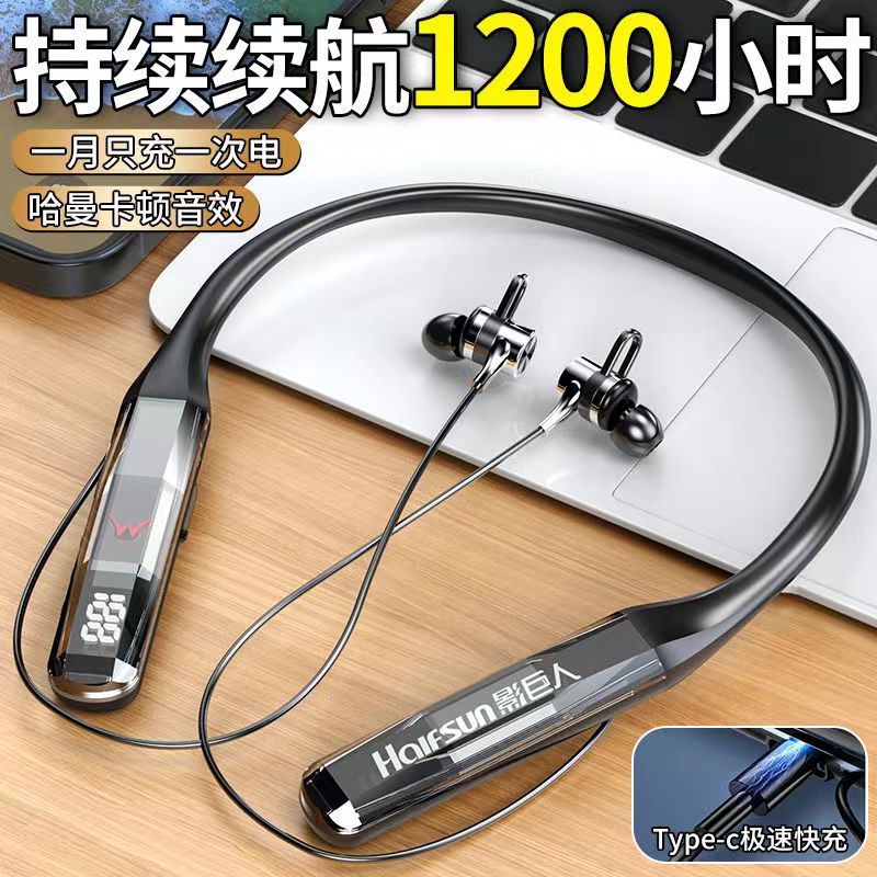 Shadow Giant ワイヤレス Bluetooth ヘッドセット クリスタル デジタル ディスプレイ ロングスタンバイ ハンギング ネック ヘッドセット ユニセックス スポーツ ヘッドセット|undefined