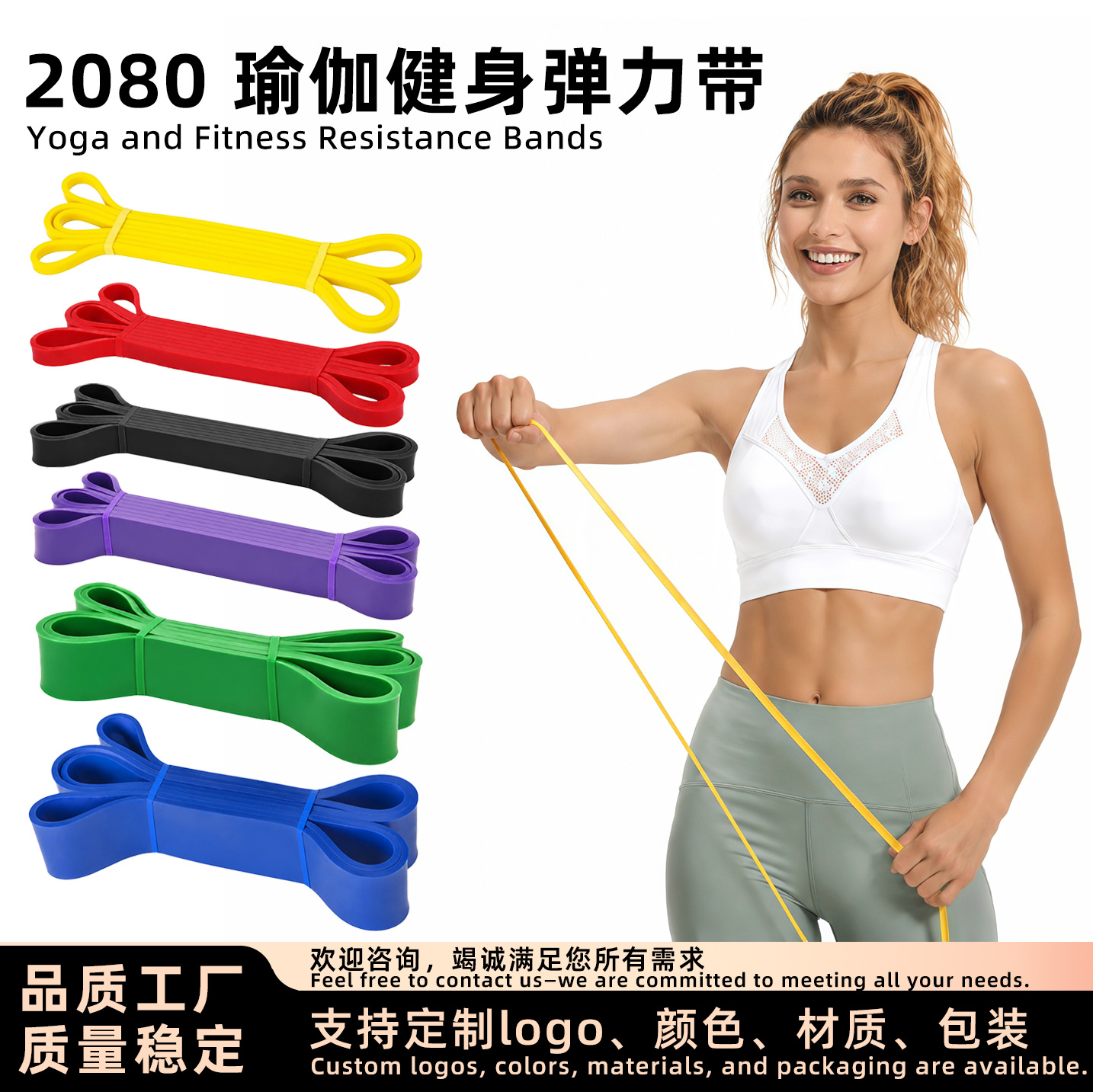 Fitness resistance bands, resistance bands for women, training equipment, pull-up assist bands, yoga elastic ropes, tension bands