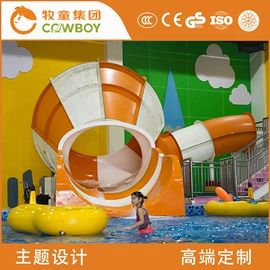 组合滑梯;水上游艺设施;淘气堡