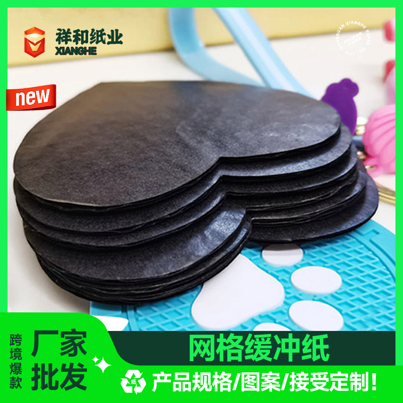 多规格印刷logo七层威化防震纸垫 巧克力抗压纸 圆形垫纸坚韧