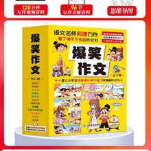��Ц����ȫ��12��6-12�q��ͯ������С�W���ώ����]���������꼉С