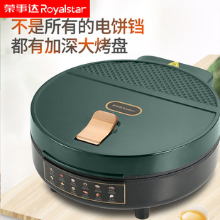 Electric Pancake Pan Multifunctional Deepened Household Frying Machine Pancake Pan Breakfast Machine Rs-B3025W