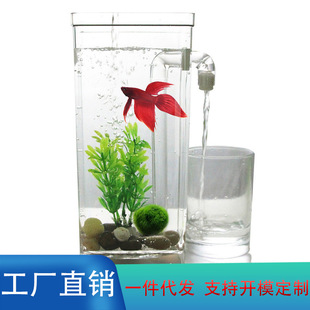 Cross-border Aquarium Transparent Bucket Gold Fish Tank Landscaping Lazy Water Free Small Plastic Fish Tank with LED Light