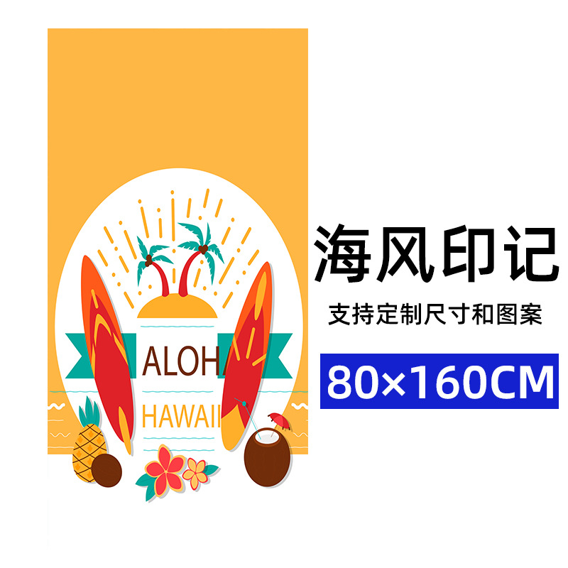 Suministro directo de fábrica de toallas de playa de microfibra para aumentar la absorción de agua de natación, no adherentes a la arena, la impresión de toallas de playa de secado rápido se puede personalizar