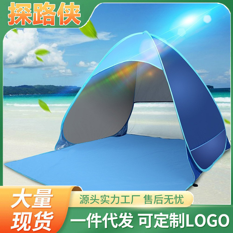 Cross-Border Tent, Beach Sunshade, Fully Automatic Portable Quick-Opening Tent, Outdoor Camping, Hiking, Sun Protection