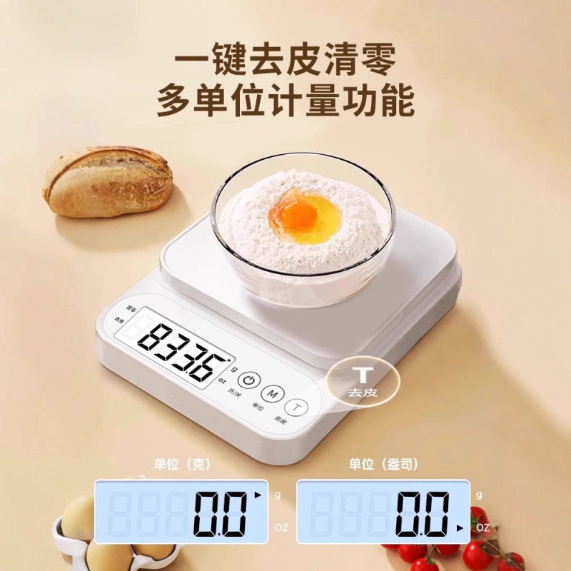電子秤キッチン秤高精度家庭用焙煎精密小型グラム数は食品秤の重さを量って味を量って楽しむ|undefined