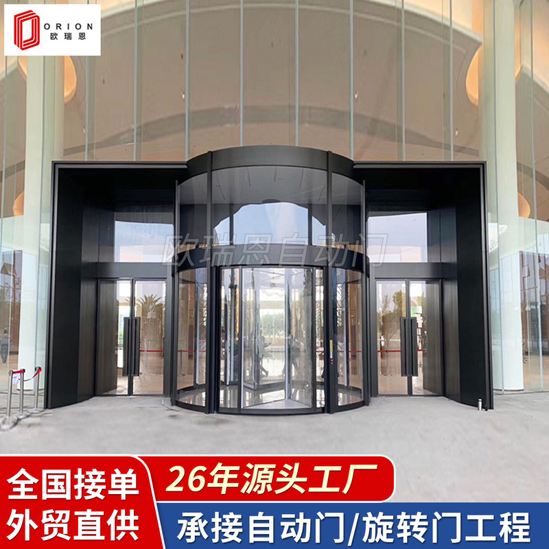 Smart Induction Electric Revolving Door for Office Buildings and Shopping Malls, Automatic Revolving Three-Wing Glass Door Installation in Hotel Lobby