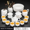 ZH-16838 Suet-fat jade porcelain Hongwen Xishi teapot eight-cup lid and bowl with tea ceremony tea can and tea wash 15-piece set (gold tracing-Jingxin)