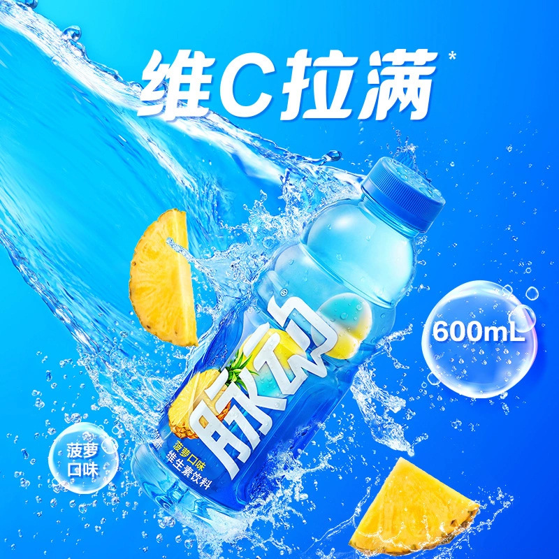 パルセーティング ライム フレーバー 600 ミリリットル パルセーティング ドリンク 1 箱 15 ボトル低糖水分補給ビタミン スポーツ ドリンク卸売|undefined