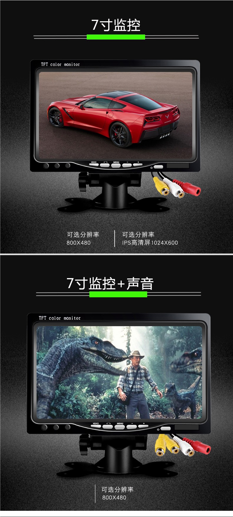 7inch Small Display Screens for Vehicles, 10inch Monitors, Televisions, High-Definition Hdmi, Computer Vga, Monitoring Screens, Others