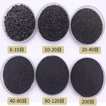厂家批发黑色金刚砂喷砂除锈除漆玩具增重填充景观造景用沙子矿物
