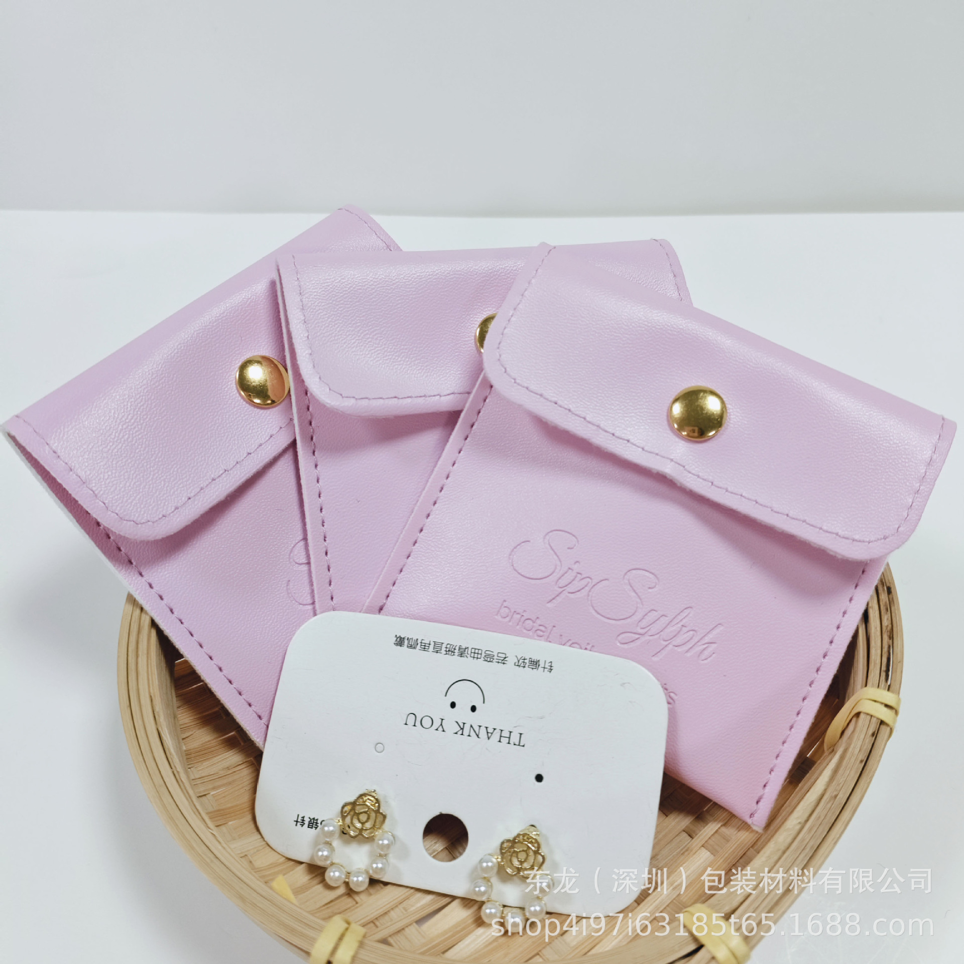 粉色pu皮革翻盖袋定制珠宝首饰手镯小饰品金色时尚压印logo按扣袋