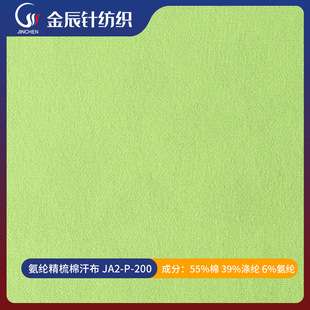 ��Ʒ�|�����ź����]�����ކ��溹�� ��Ů�\�ӷ�T�����������