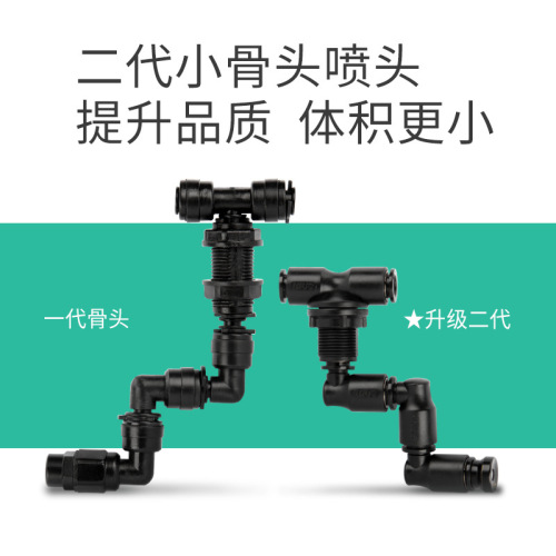 MIUS rainforest tank ecological landscaping sprinkler system sprinkler head gardening irrigation climbing pet spray equipment B series