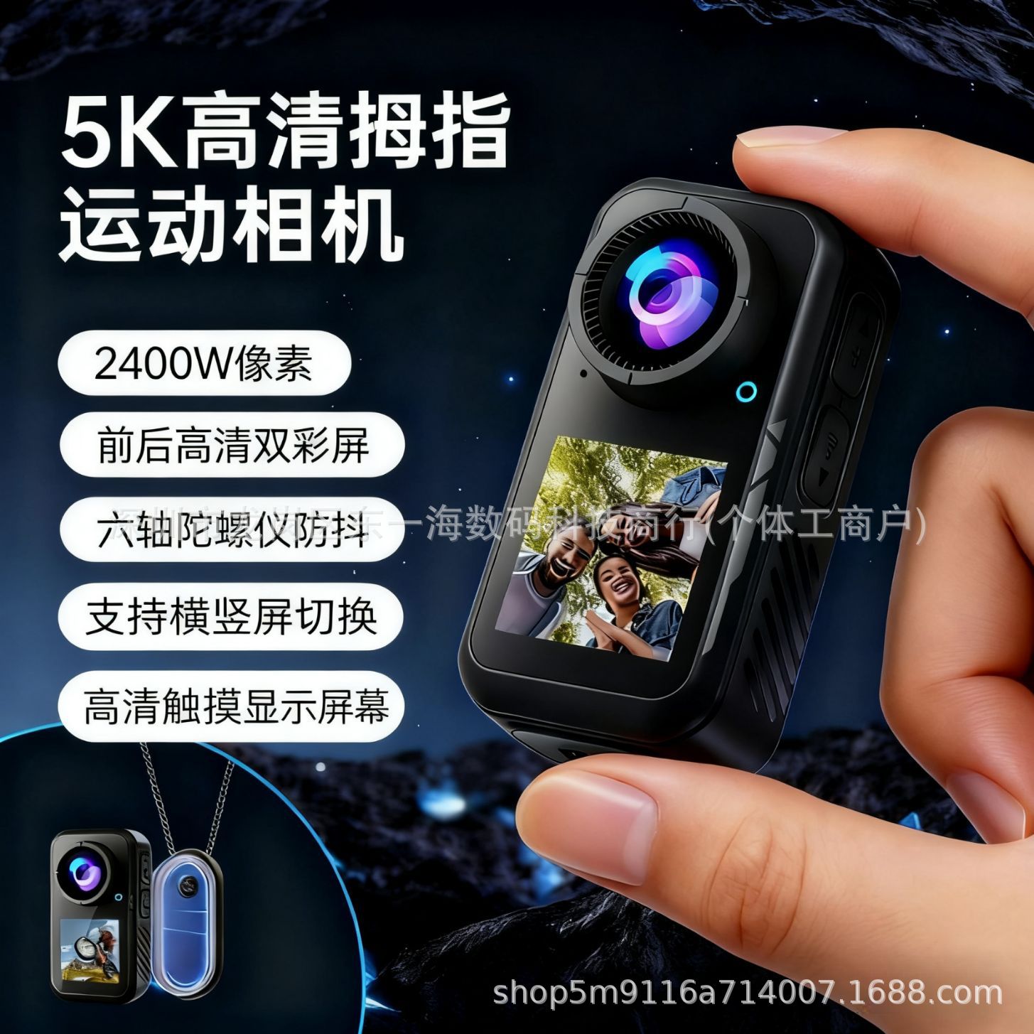 5K High-Definition Outdoor Sports Camera T70 Magnetic Cycling Anti-Shake Pre-Record Motorcycle Thumb Recorder Vlog