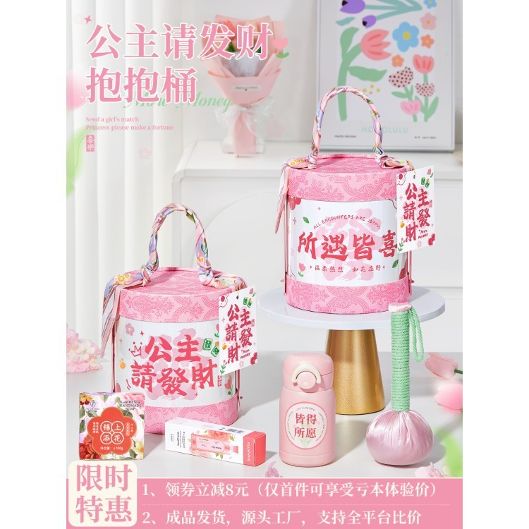 伴手礼盒女伴娘实用回礼品结婚送宾客高档礼物小众高级婚宴随手礼|undefined