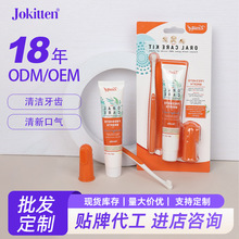 宠物牙刷牙膏套装狗猫洁牙牙刷套装猫咪狗狗口腔清洁宠物用品厂家