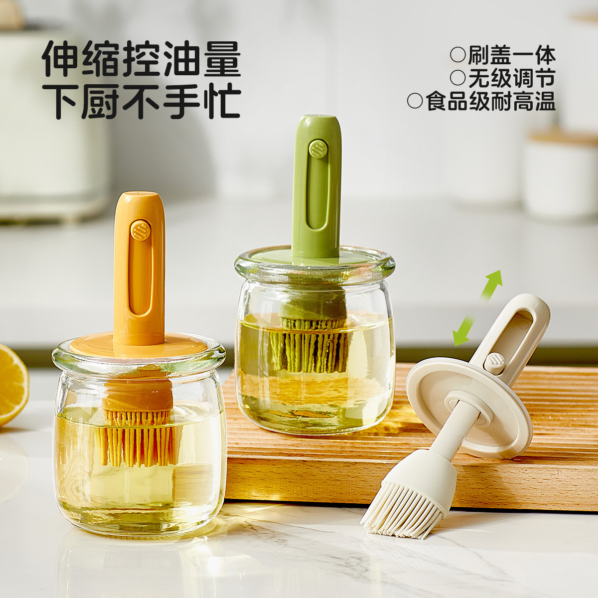 Retractable oil brush bottle integrated silicone oil brush high temperature resistant kitchen baking oil brush oil bottle lint-free barbecue brush