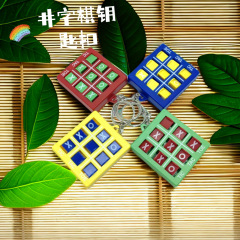 クロスボーダーxo井字碁小学生のキーホルダープラスチック棋類三子碁玩具がよく売れています。