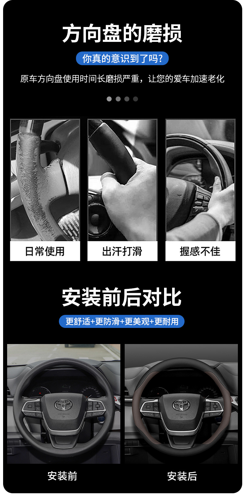 Suitable for Toyota Senna steering wheel cover Highlander Gravia Front Landa Senna car interior leather handle cover