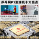 [Table Tennis Net P1 Table Tennis Serving Machine] Intelligent Programmable Home Professional Single Automatic Trainer Serving