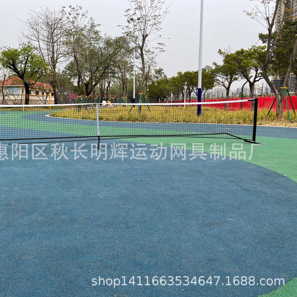 Móvil extraíble portátil pie tenis red tenis soporte selección pelota Net interior al aire libre