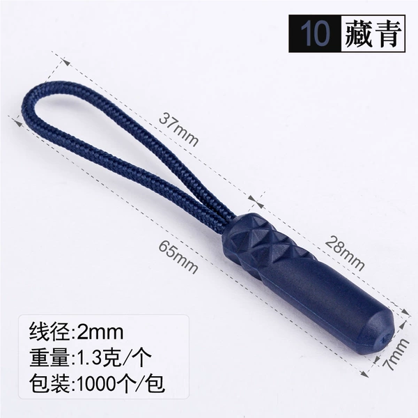 10#青