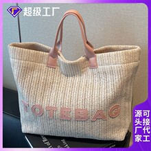 大容量托特包2025夏季唯美新款编织女包时尚简约百搭单肩腋下包女