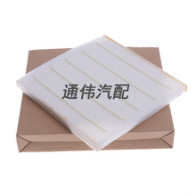 ������08��Ե�2700 4000 4700 ������4.0 �յ���о88880-14010