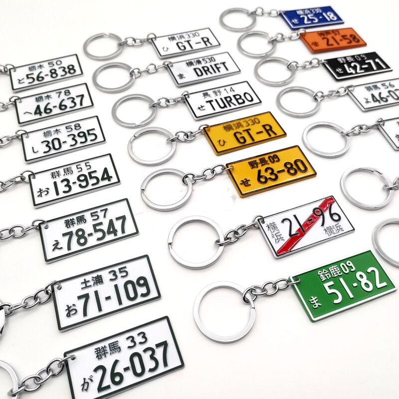 Car Jdm Modified Simulation Small License Plate Metal Keychain Personalized Number Decorative License Plate Pendant Wholesale in Stock Car Jdm Modified Simulation Small License Plate Metal Keychain Personalized Number Decorative License Plate Pendant Wholesale in Stock