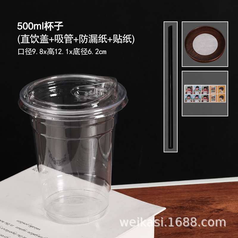 Taza de café desechable de plástico para mascotas taza de té de leche Té de limón taza de embalaje de plástico hielo en polvo taza de bebida fría al por mayor