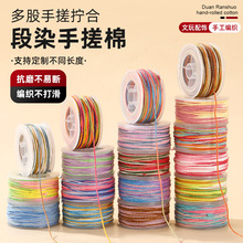 �ǿ������Ⱦ�ִ��޾�diy�ֹ����������ִ����������朵�������