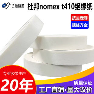 �Ű�NOMEX T410�^���� 늙C�^���� FDMD DMD/DM�ך��� �ͺϽ^����