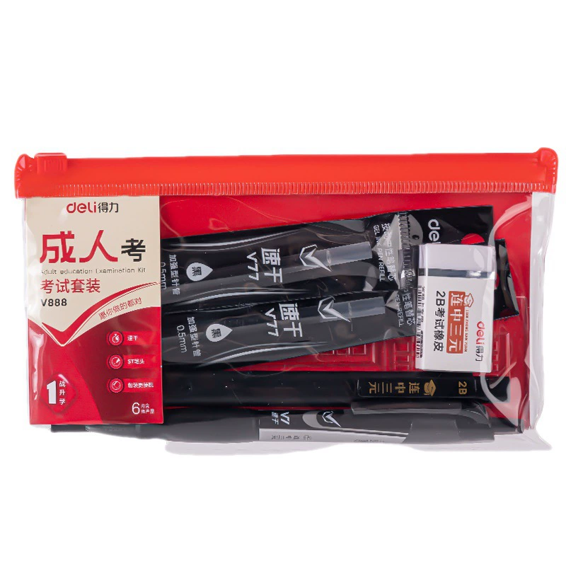Set for adults, rollerball pen for elementary school students, eraser, pencil