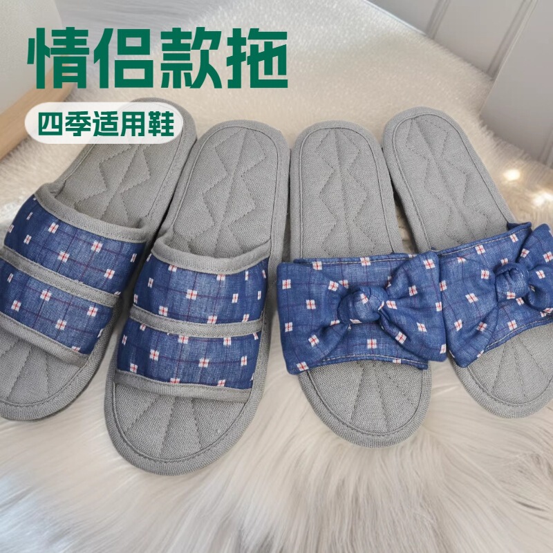 Time 18 Hemp Manufacturer Shipped Nordic Style Couple's Fabric Home Slippers