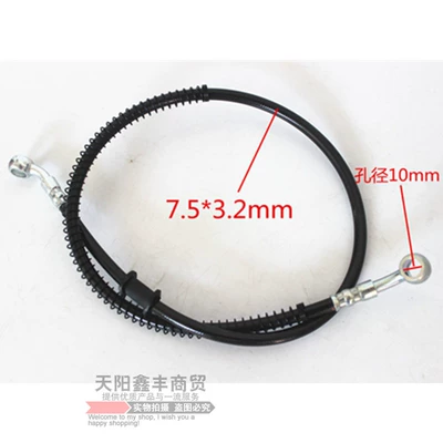 Brake fluid – Pipe, High Pressure - 35m-one-oil-pipe