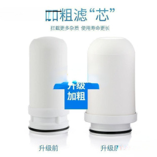 Universal Thickened Ceramic Filter Cartridge for Faucet Water Purifier -//