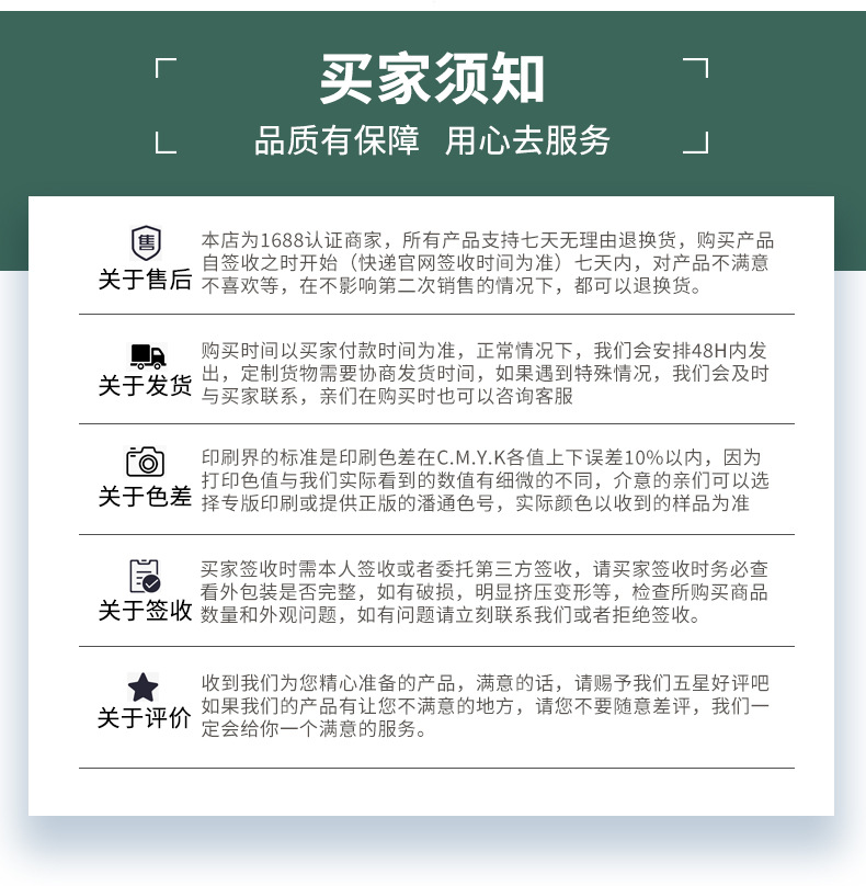 圣诞烫金棉布详情2_10.jpg
