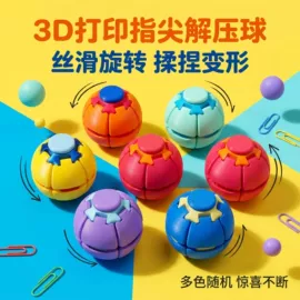 塑料工艺品;3D打印线材;笔筒
