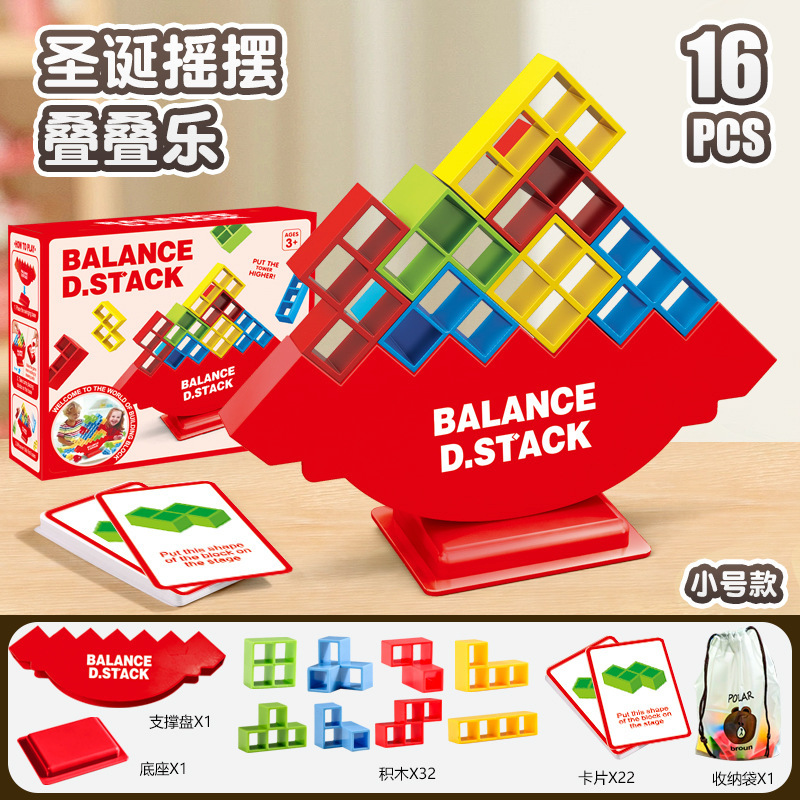Stack swing stack alto bloque de construcción ruso cuadrado le niños centrados en juguetes de mesa juguetes de rompecabezas transfronterizos