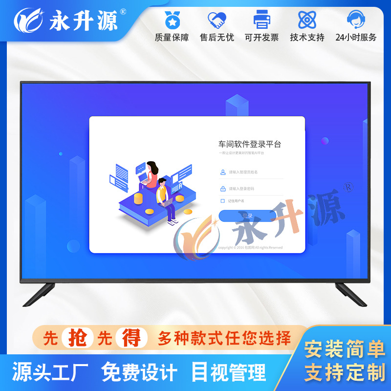 ��������������������ϵͳ������������ͼ��ʵʱ��ʾ