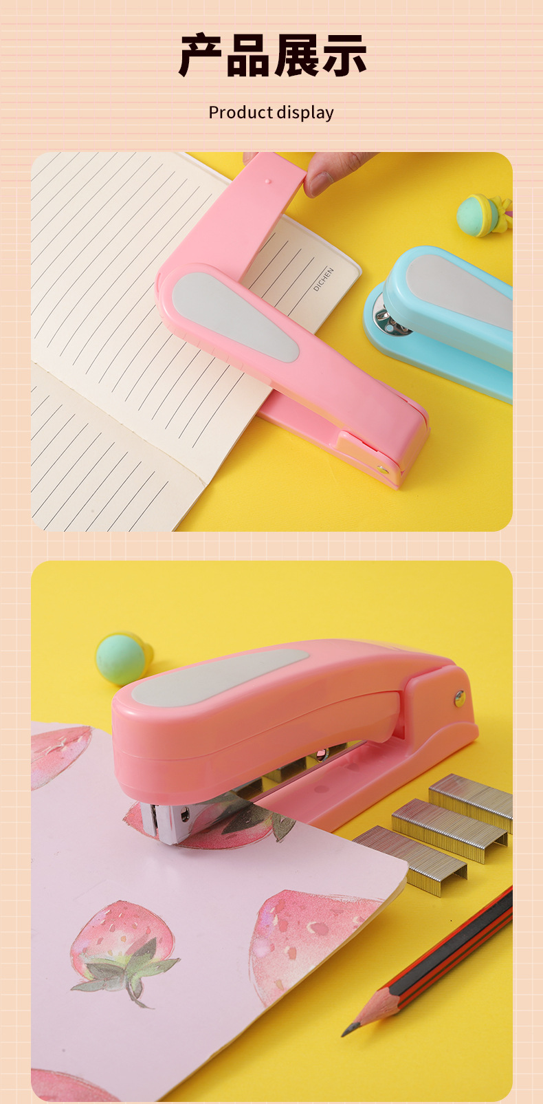 订书机_08.jpg