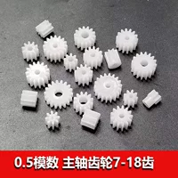 塑料直齿轮批发_小模数POM直齿轮定制_1688买家百科