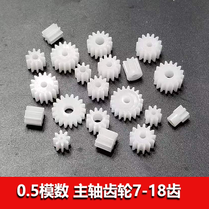 in stock 0.5 modulus plastic pom gear spindle straight teeth 7 8 9 10 11 12 13 14 15 18 teeth